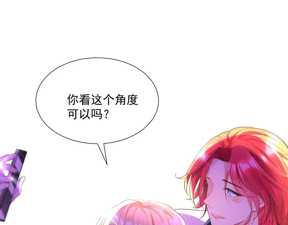 第16话 我要我觉得 第50页