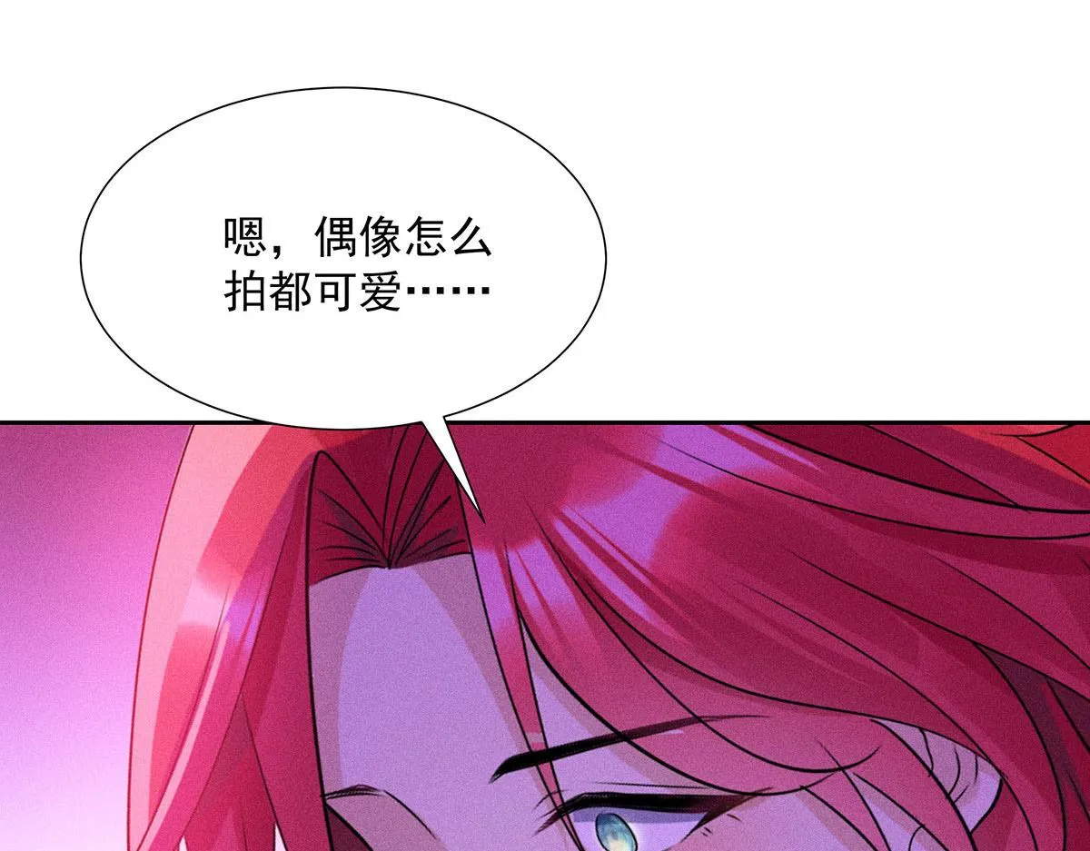 第16话 我要我觉得 第53页