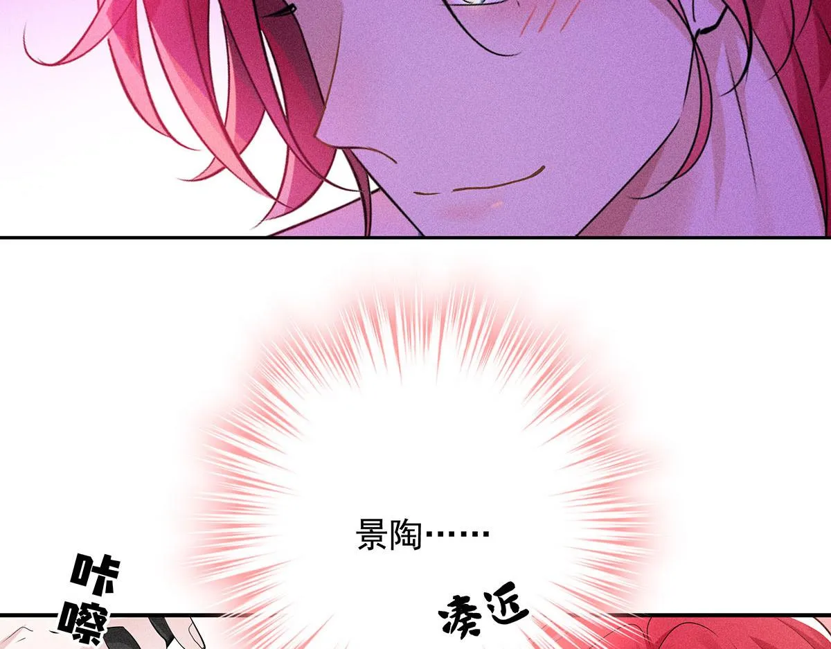 第16话 我要我觉得 第54页