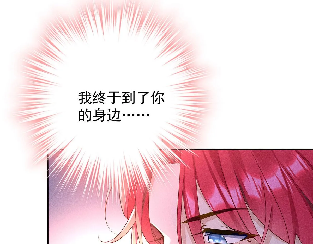 第16话 我要我觉得 第57页