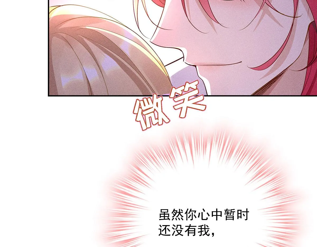 第16话 我要我觉得 第58页