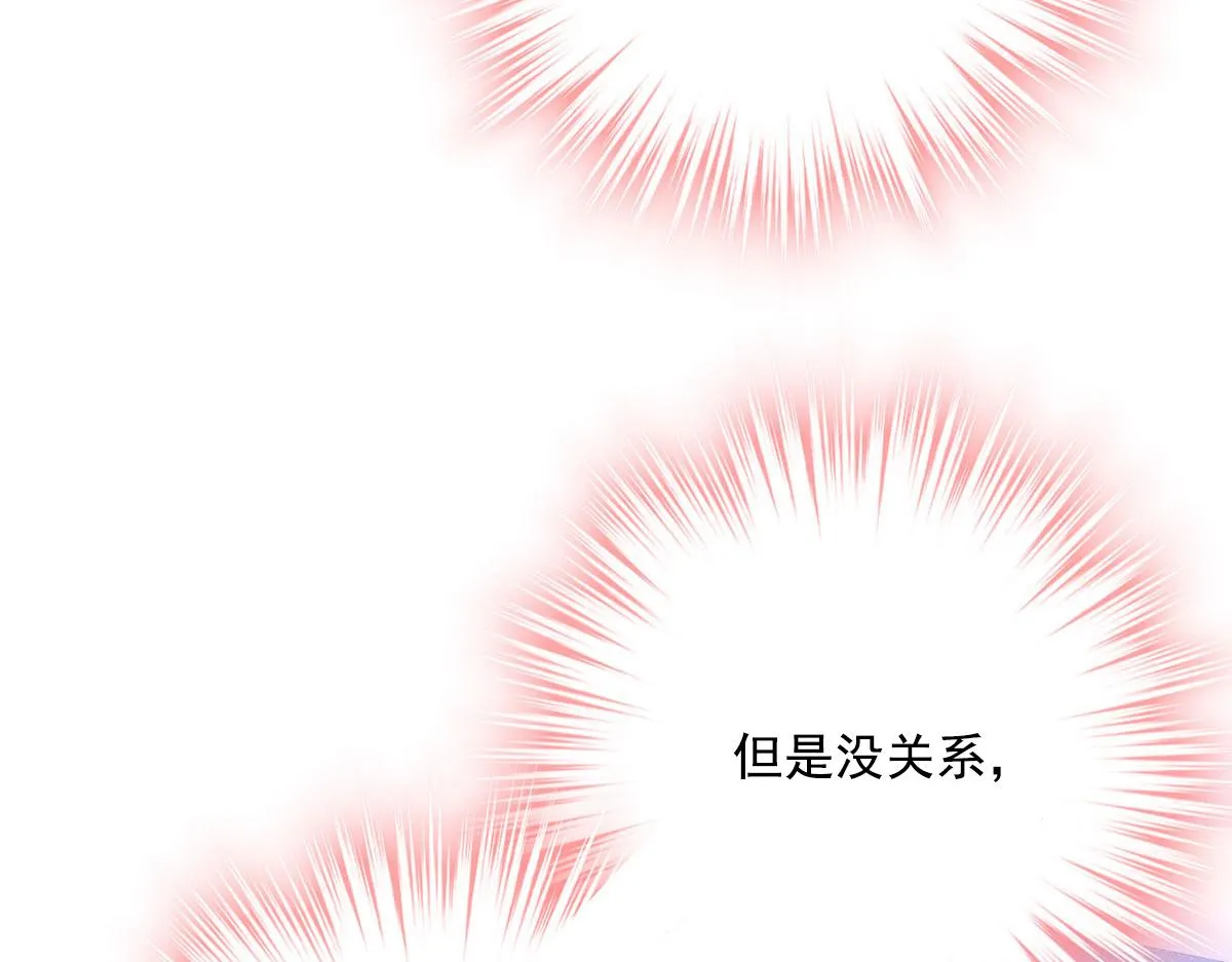 第16话 我要我觉得 第59页