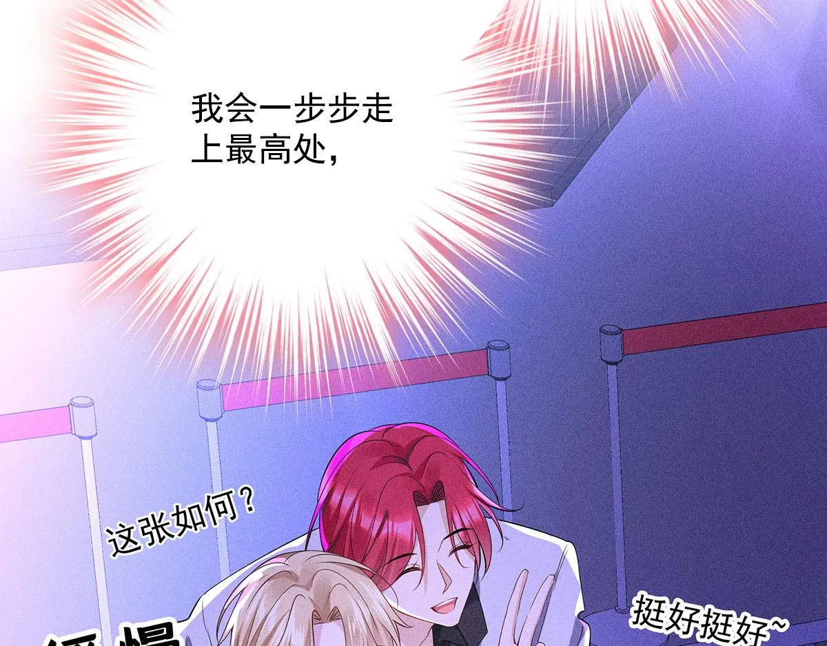第16话 我要我觉得 第61页