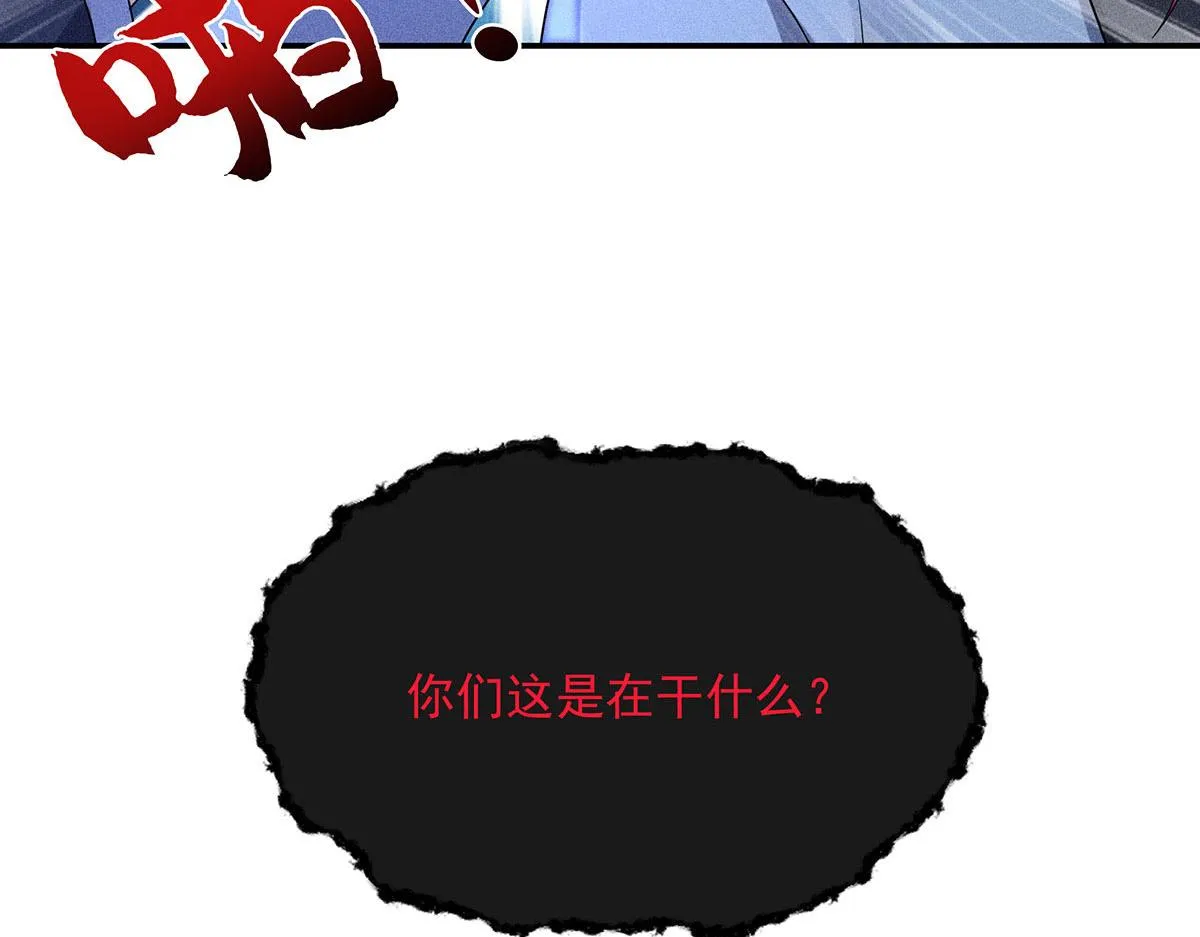 第16话 我要我觉得 第66页