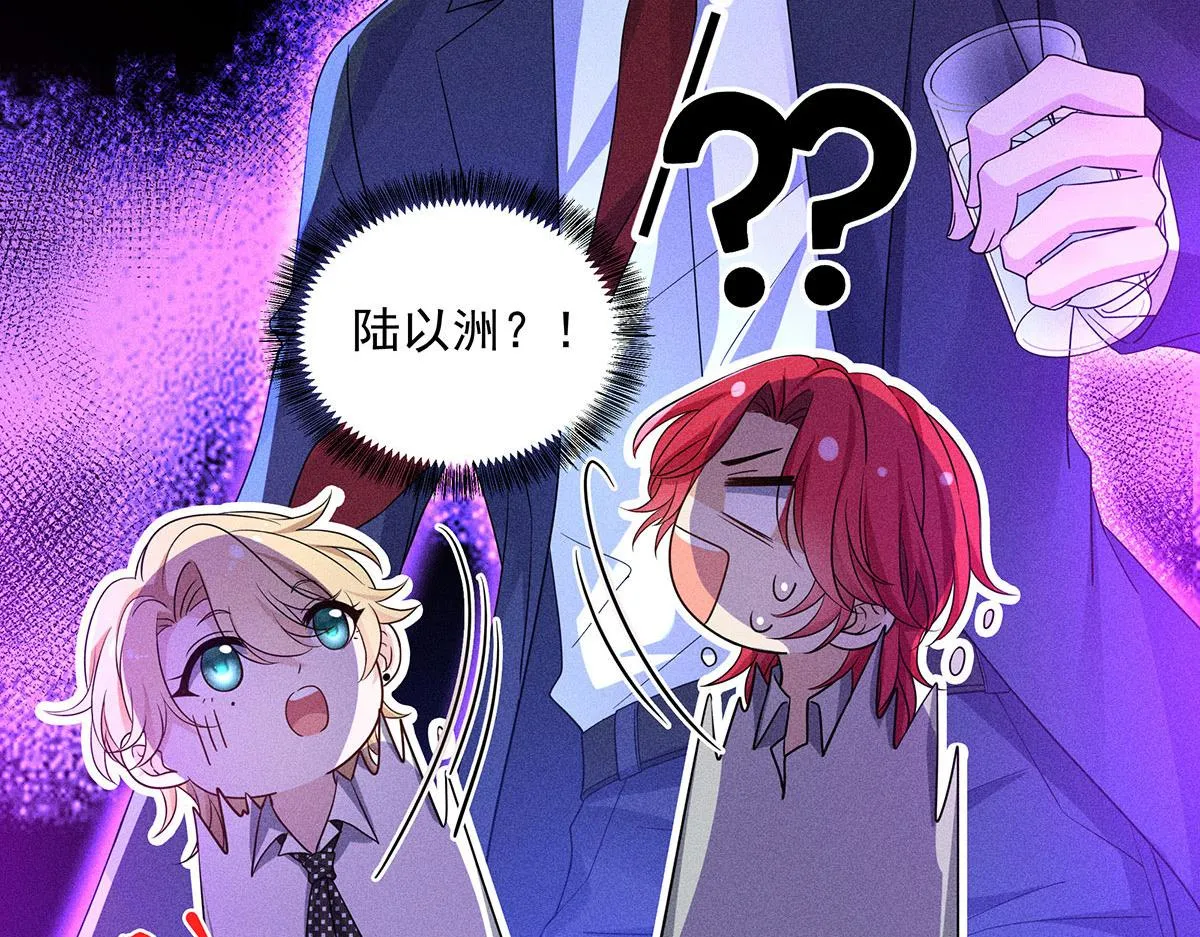 第16话 我要我觉得 第69页