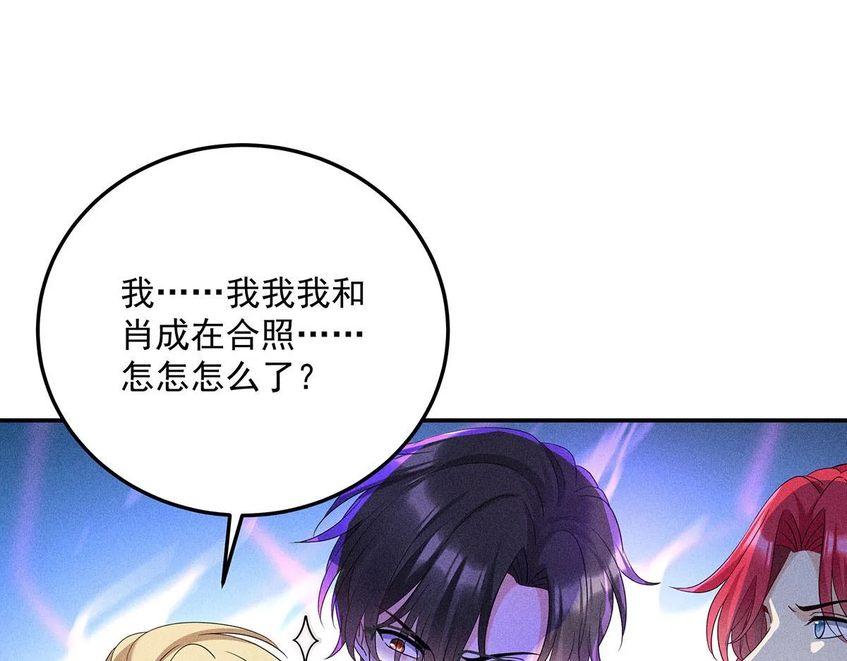 第16话 我要我觉得 第71页