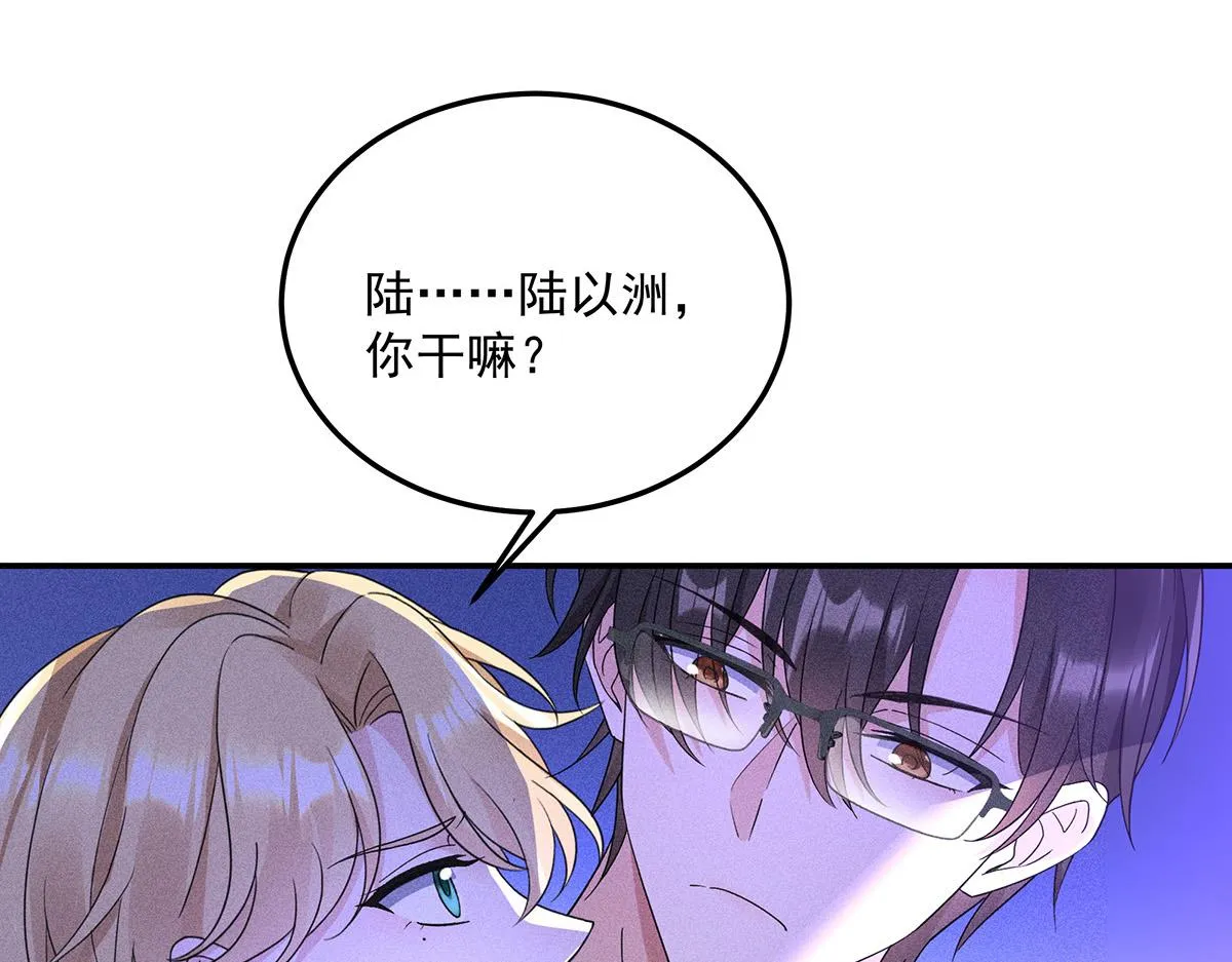 第16话 我要我觉得 第85页