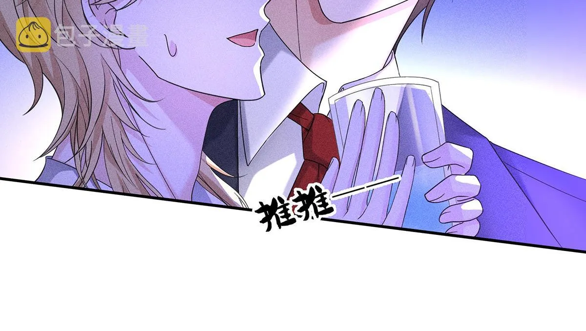 第16话 我要我觉得 第86页