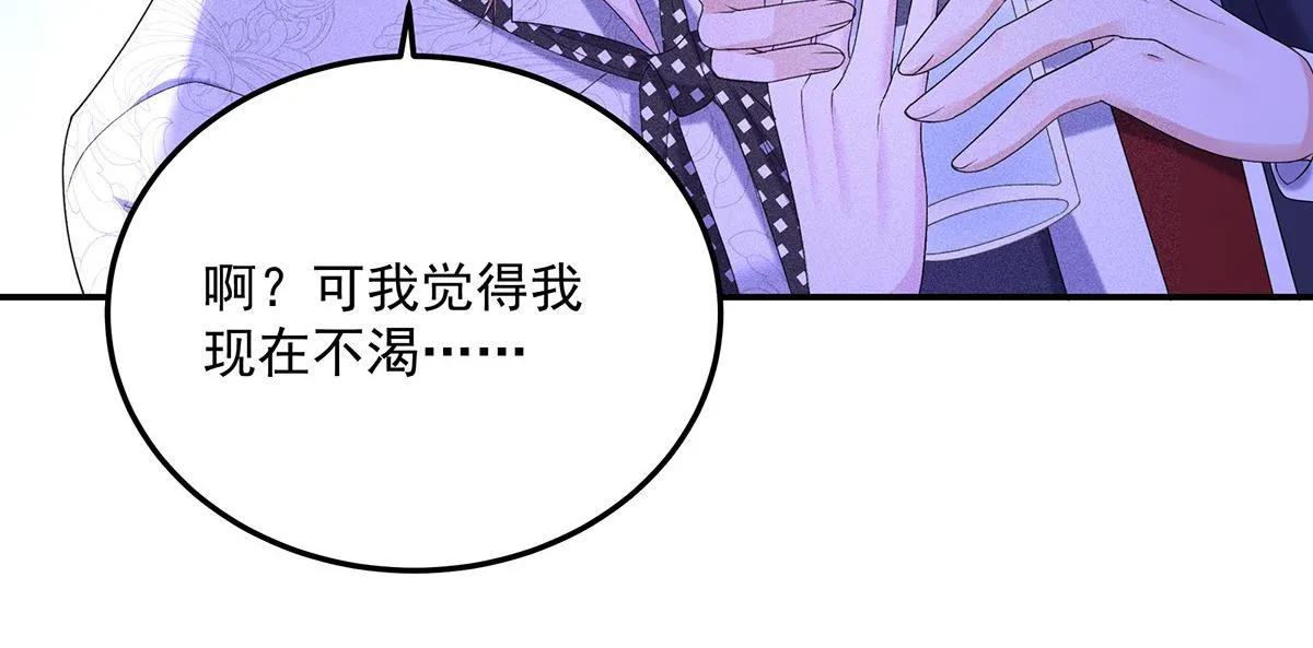 第16话 我要我觉得 第89页