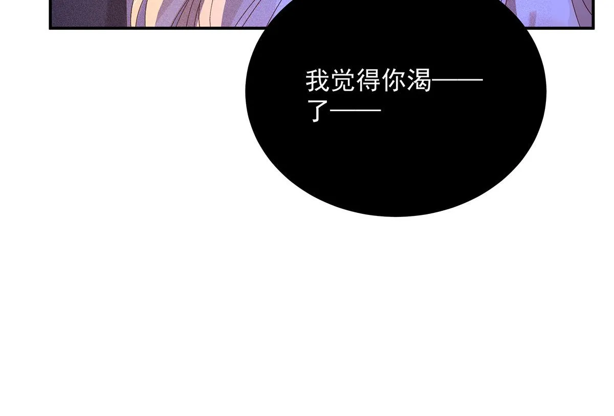 第16话 我要我觉得 第92页