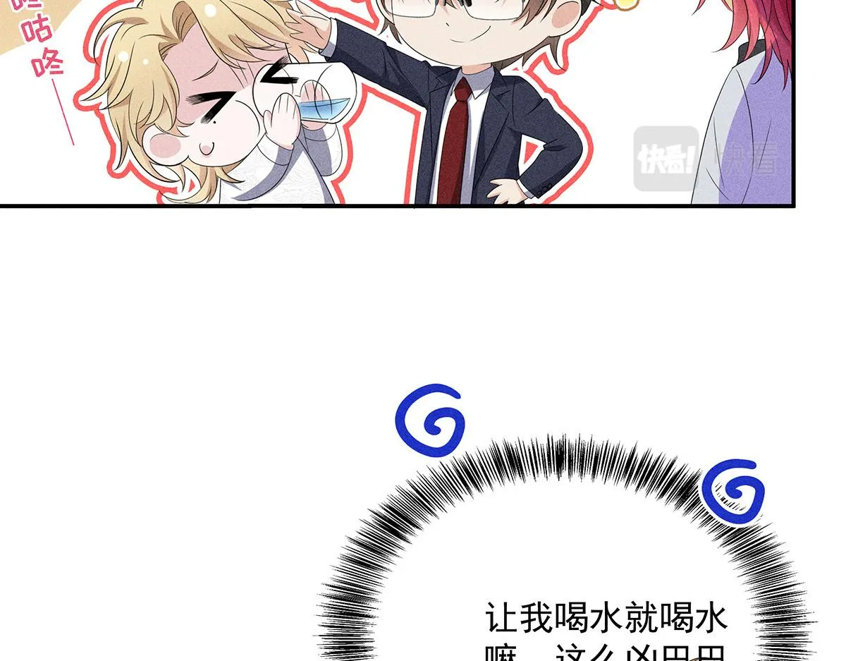 第16话 我要我觉得 第94页