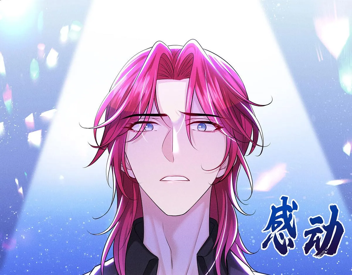 第15话 陶陶小天使 第35页