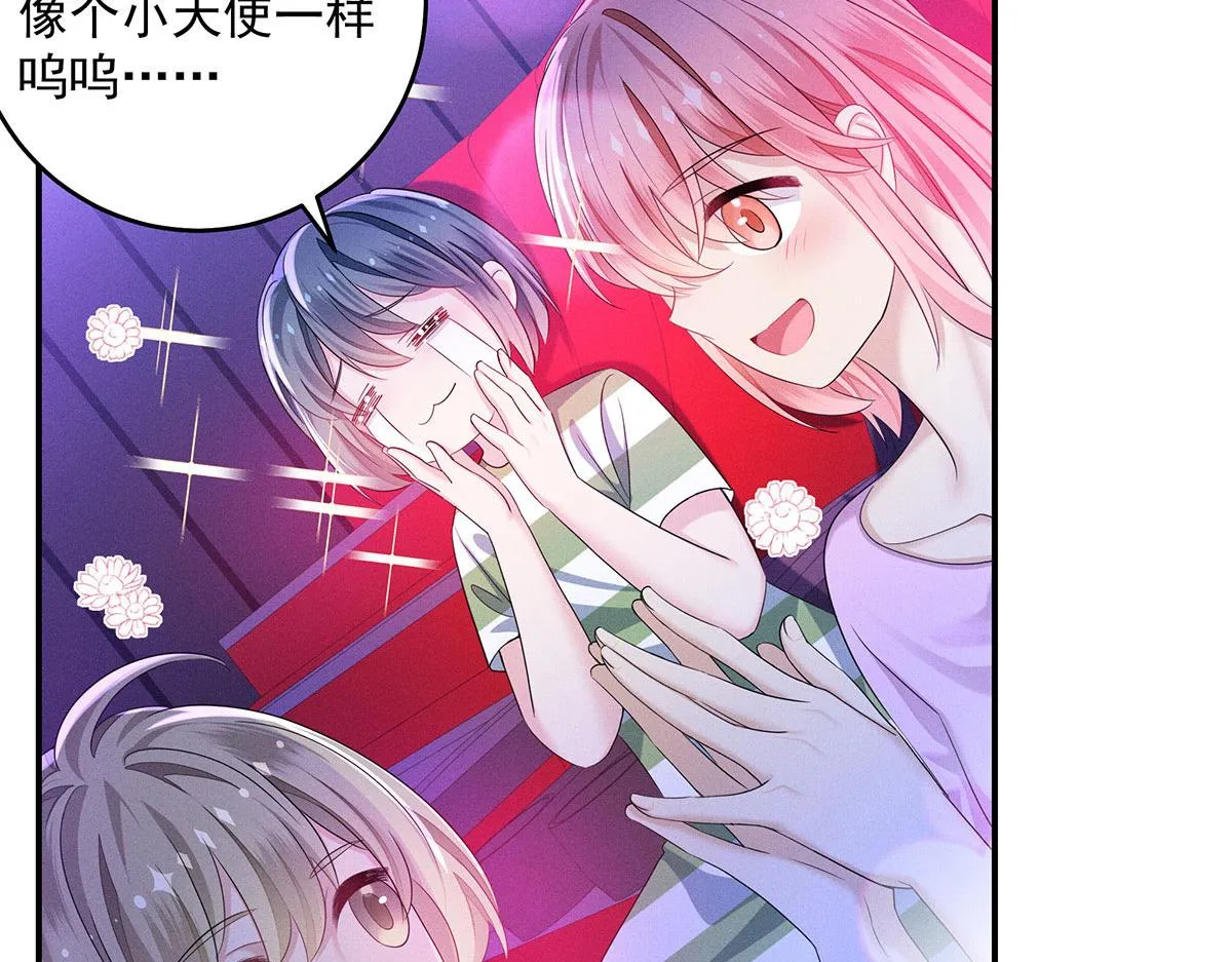 第15话 陶陶小天使 第40页