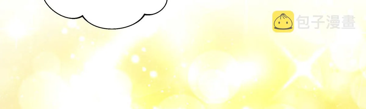 第15话 陶陶小天使 第46页