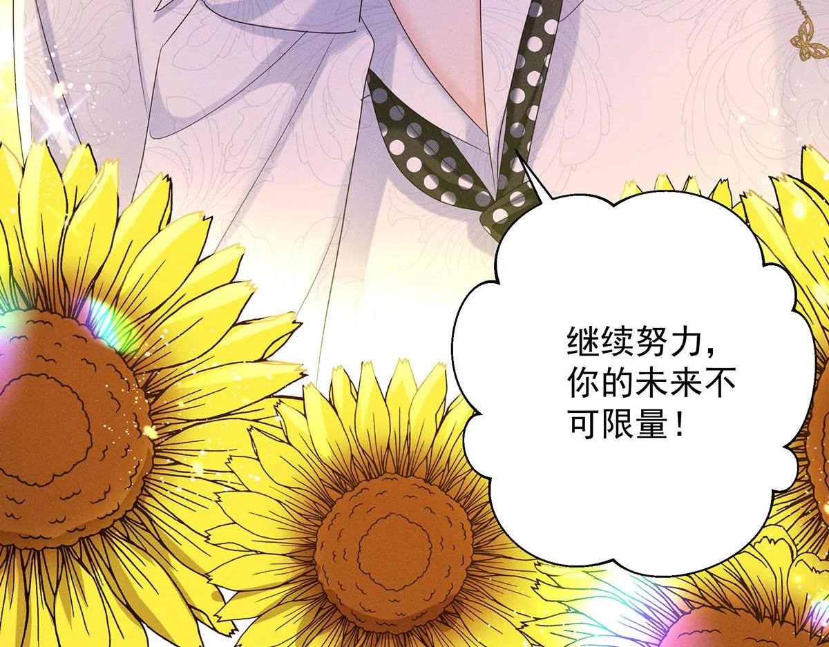 第15话 陶陶小天使 第49页