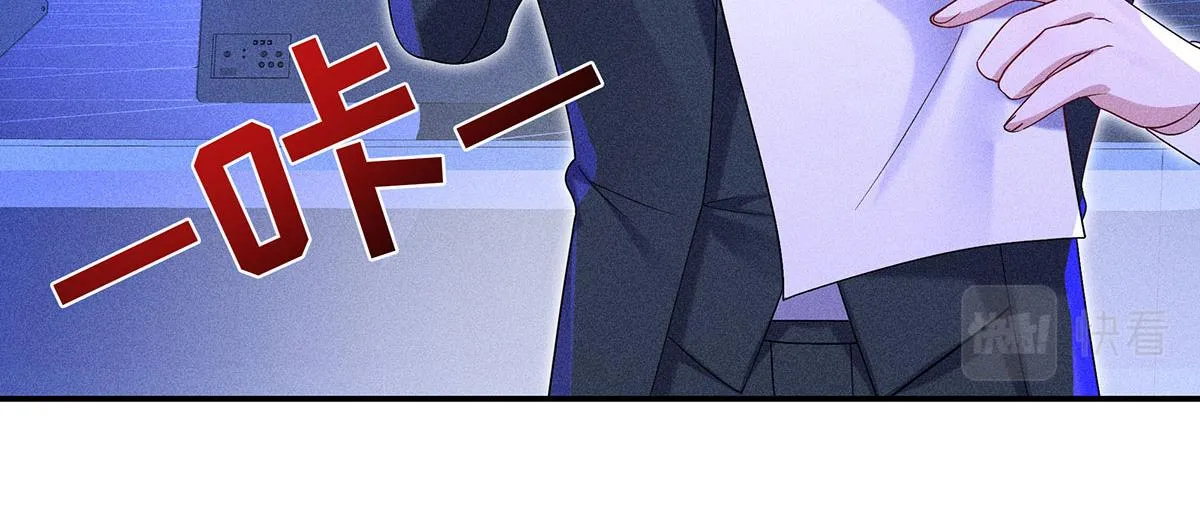 第15话 陶陶小天使 第58页