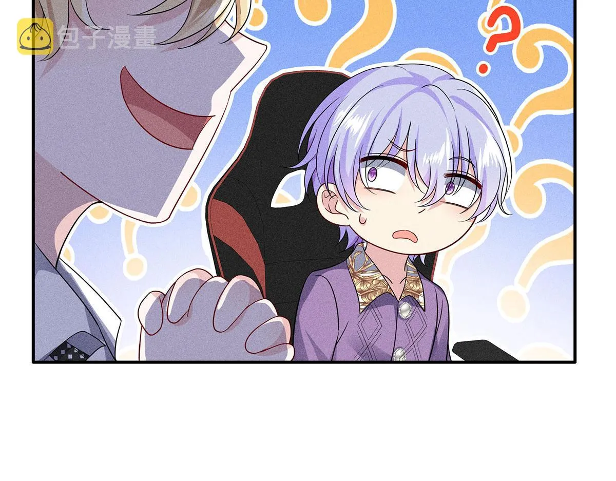 第14话 犯花痴 第33页