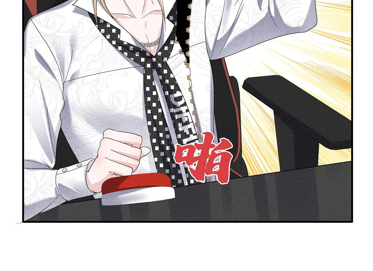 第14话 犯花痴 第40页
