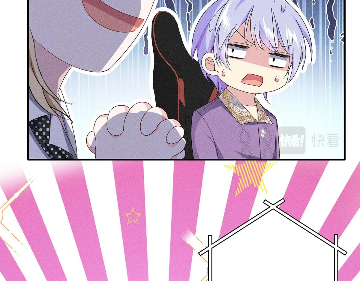 第14话 犯花痴 第42页