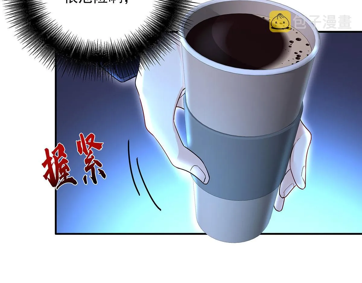 第14话 犯花痴 第62页