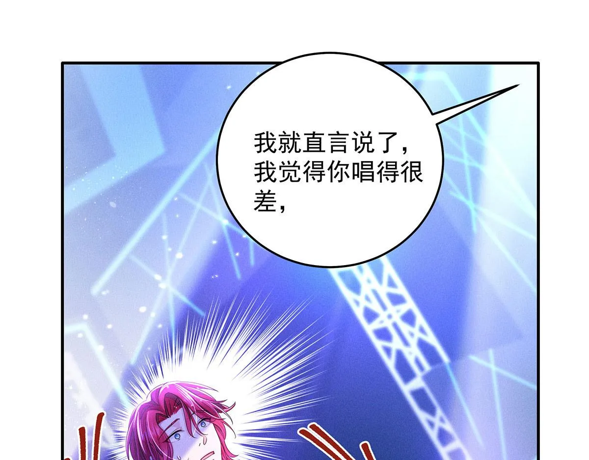 第14话 犯花痴 第90页