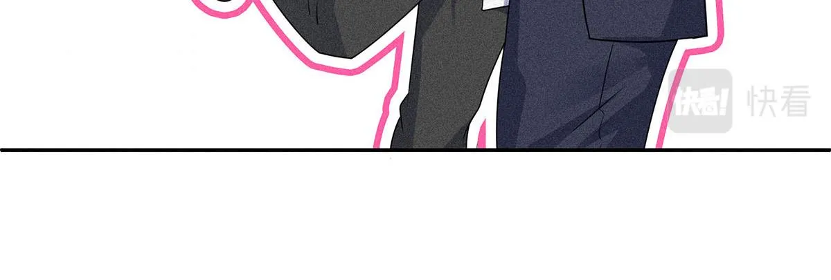 第13话 陶陶，你太单纯了 第9页