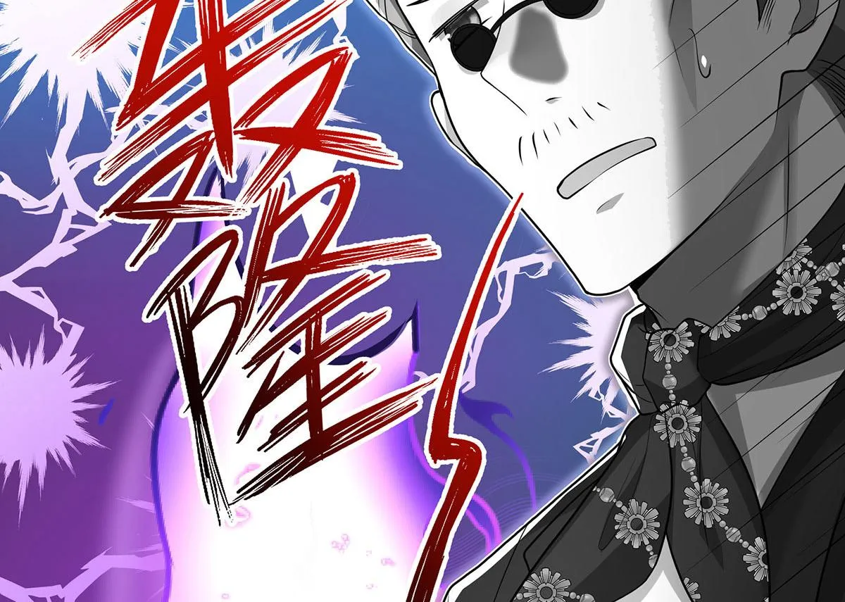 第13话 陶陶，你太单纯了 第35页