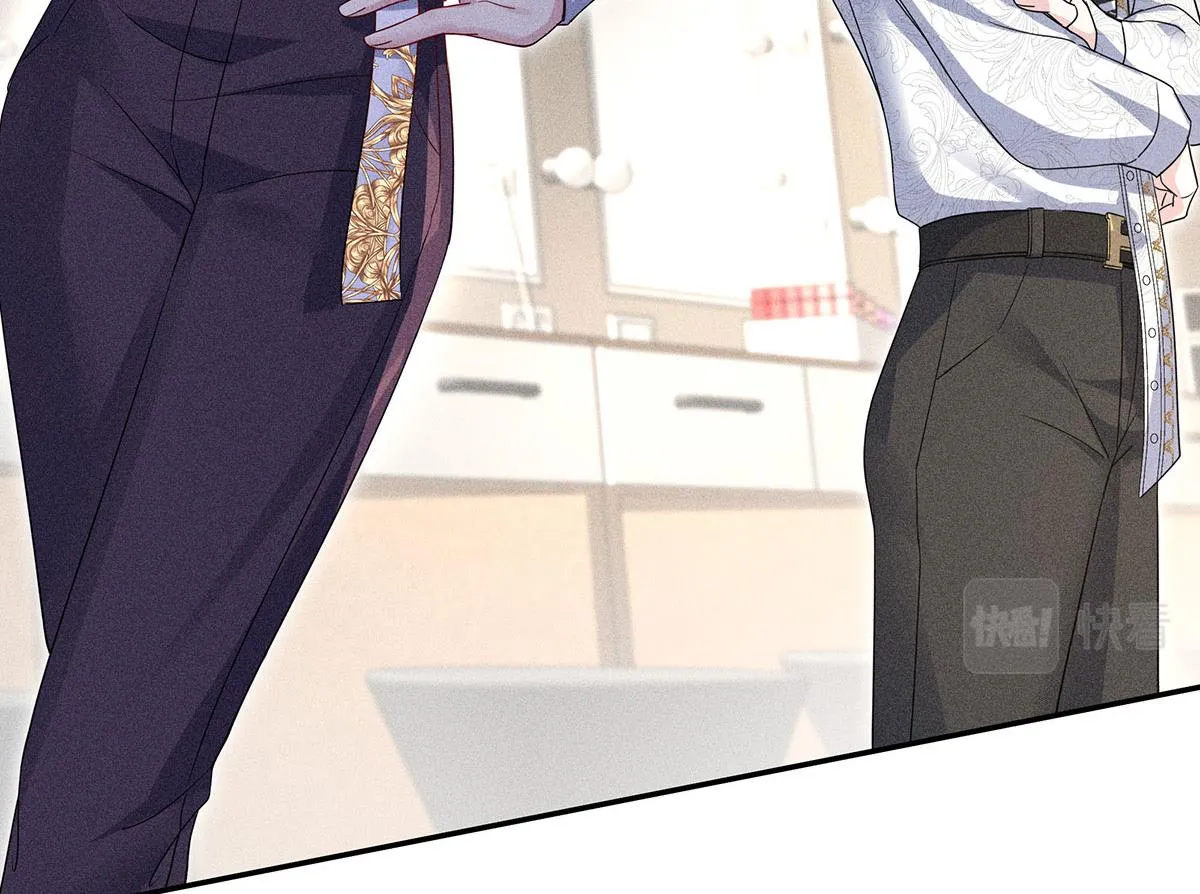 第13话 陶陶，你太单纯了 第41页