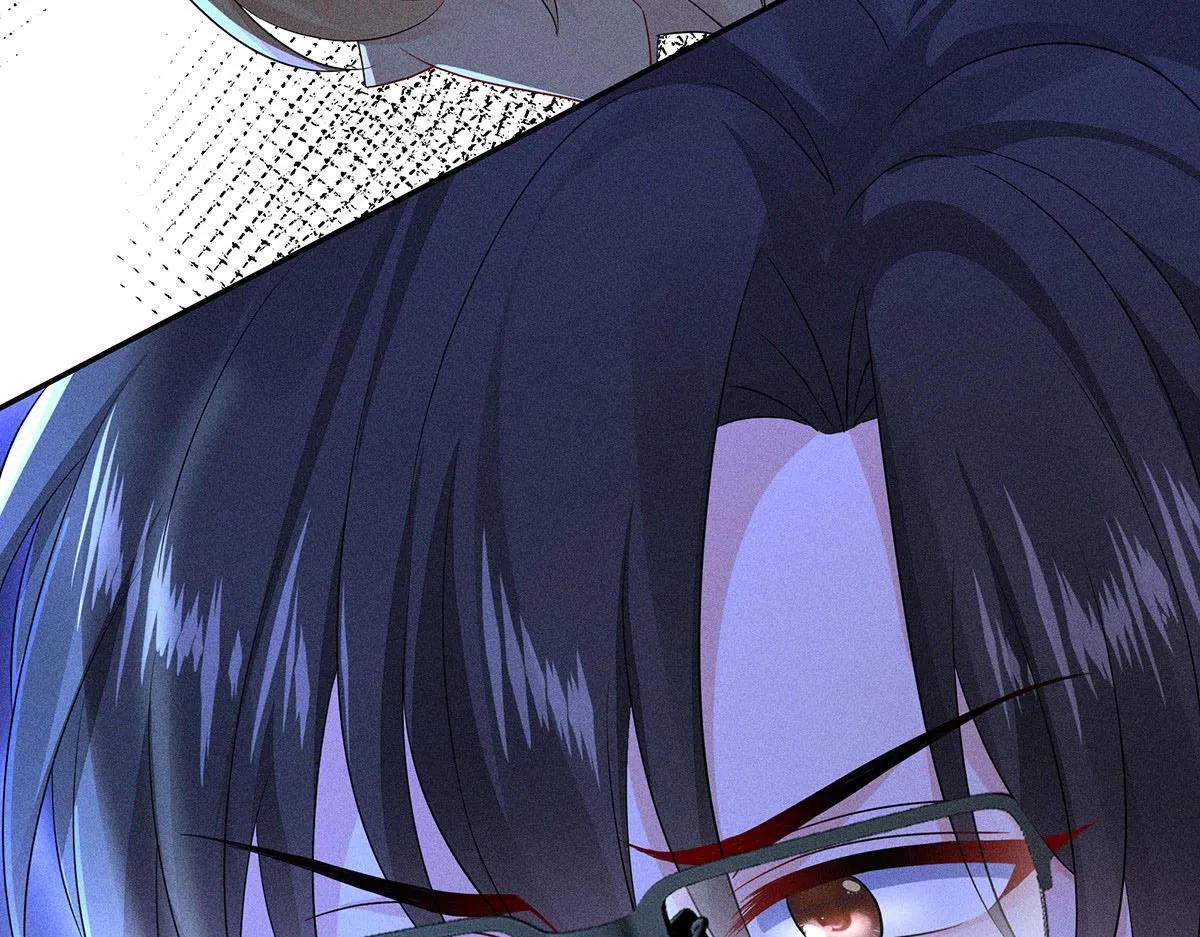 第13话 陶陶，你太单纯了 第53页