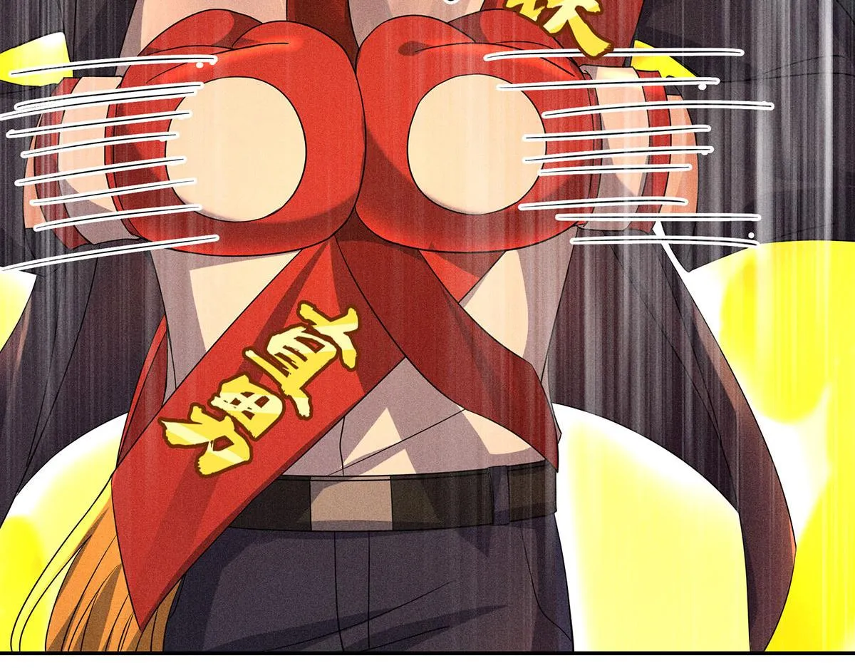 第13话 陶陶，你太单纯了 第80页