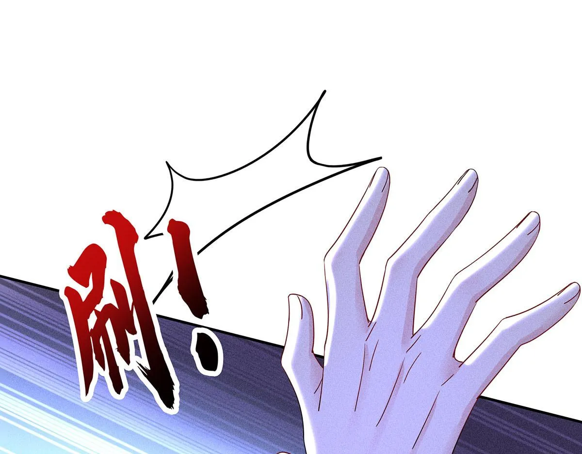 第12话 我们都是直男 第12页