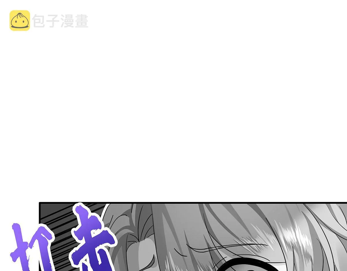 第12话 我们都是直男 第47页