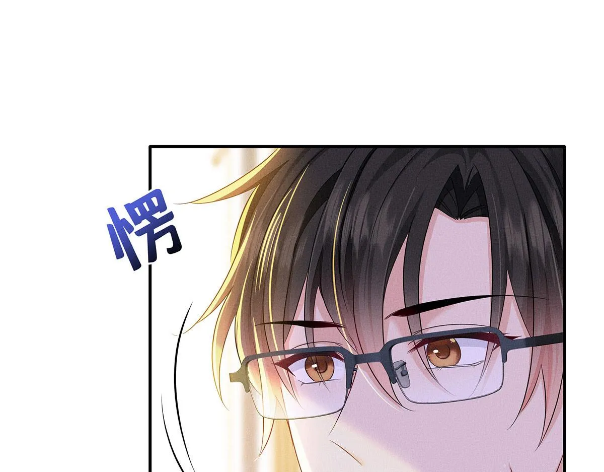 第11话 我劝你趁早放弃 第5页