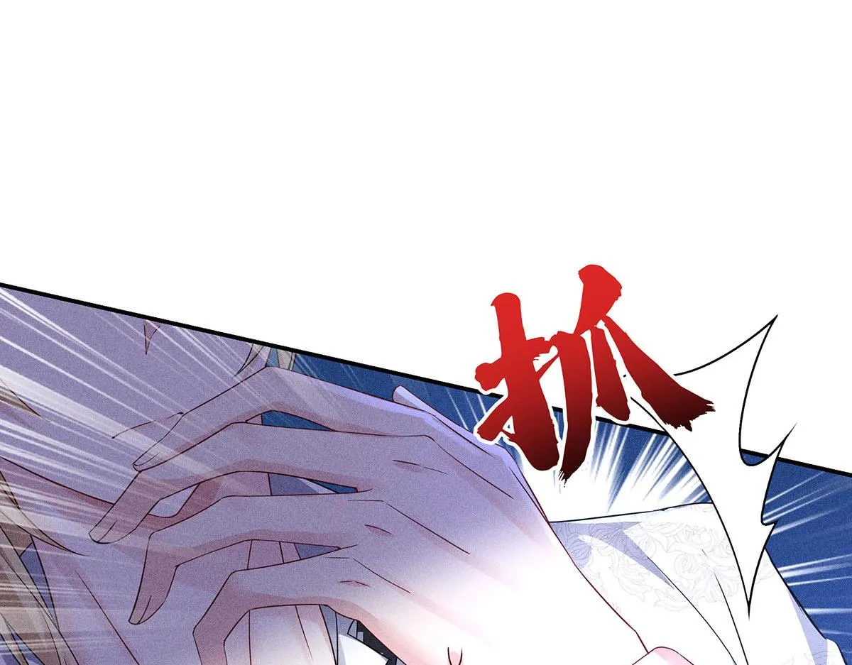 第11话 我劝你趁早放弃 第64页