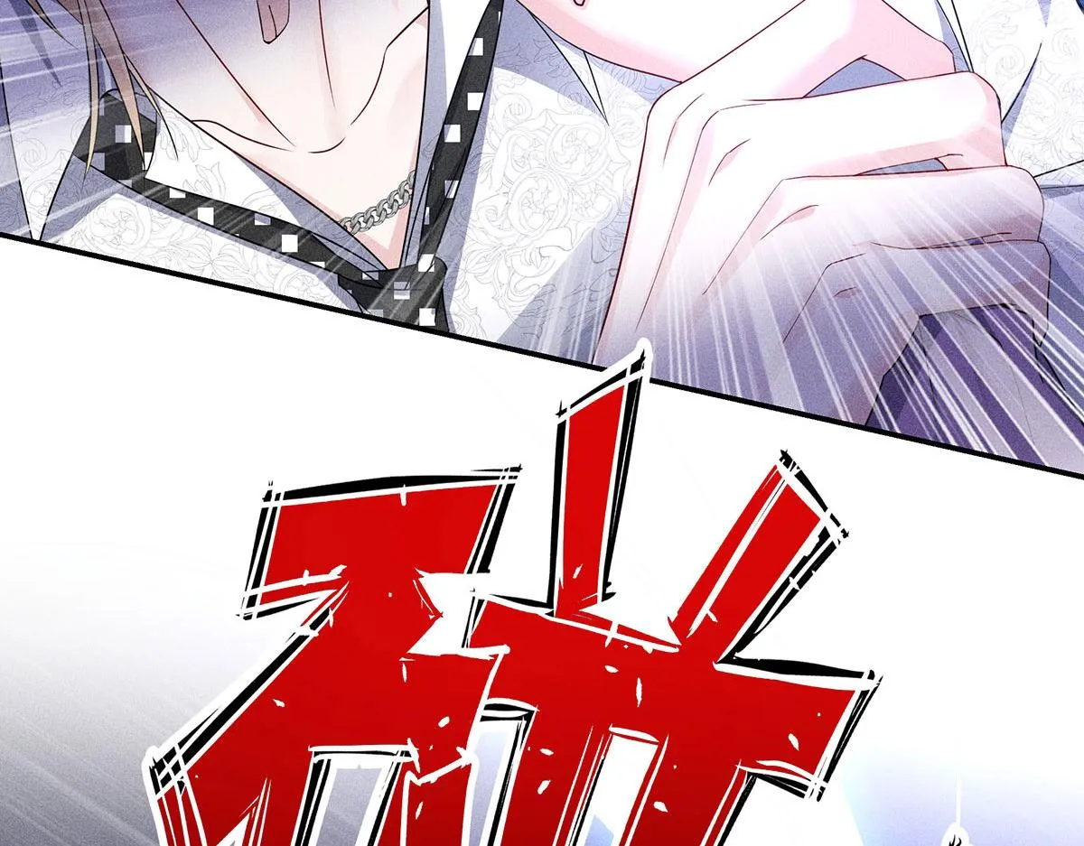 第11话 我劝你趁早放弃 第65页
