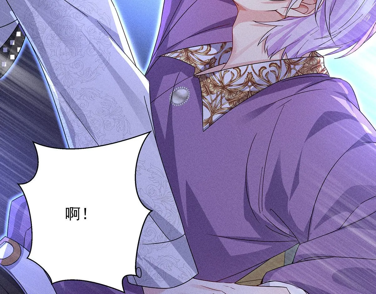 第11话 我劝你趁早放弃 第68页