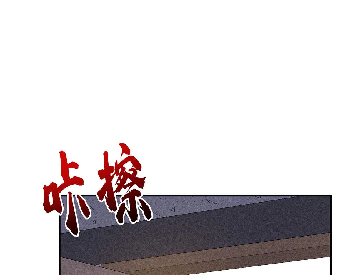 第11话 我劝你趁早放弃 第73页