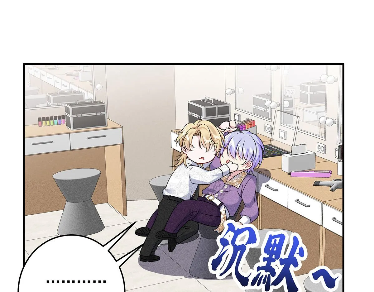 第11话 我劝你趁早放弃 第79页