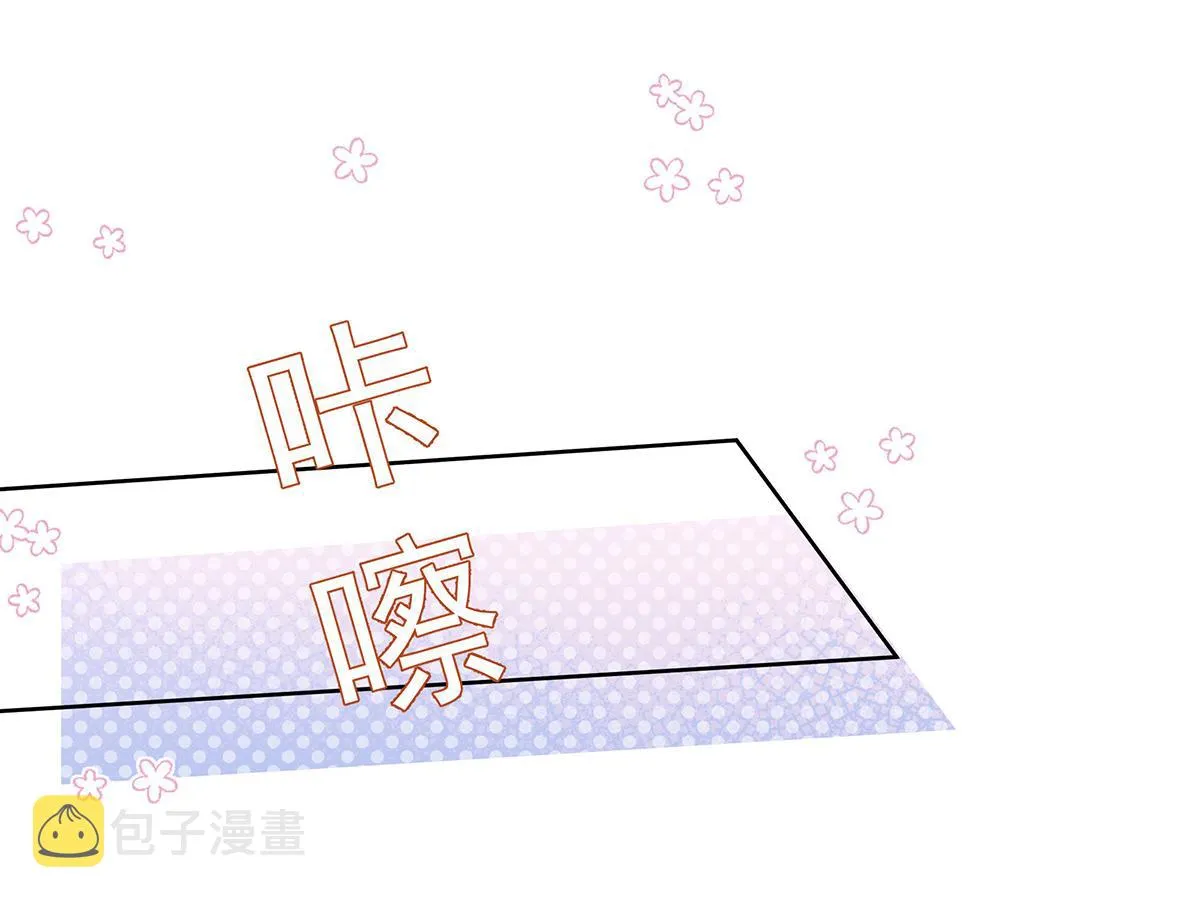 第10话 “真香！” 第6页