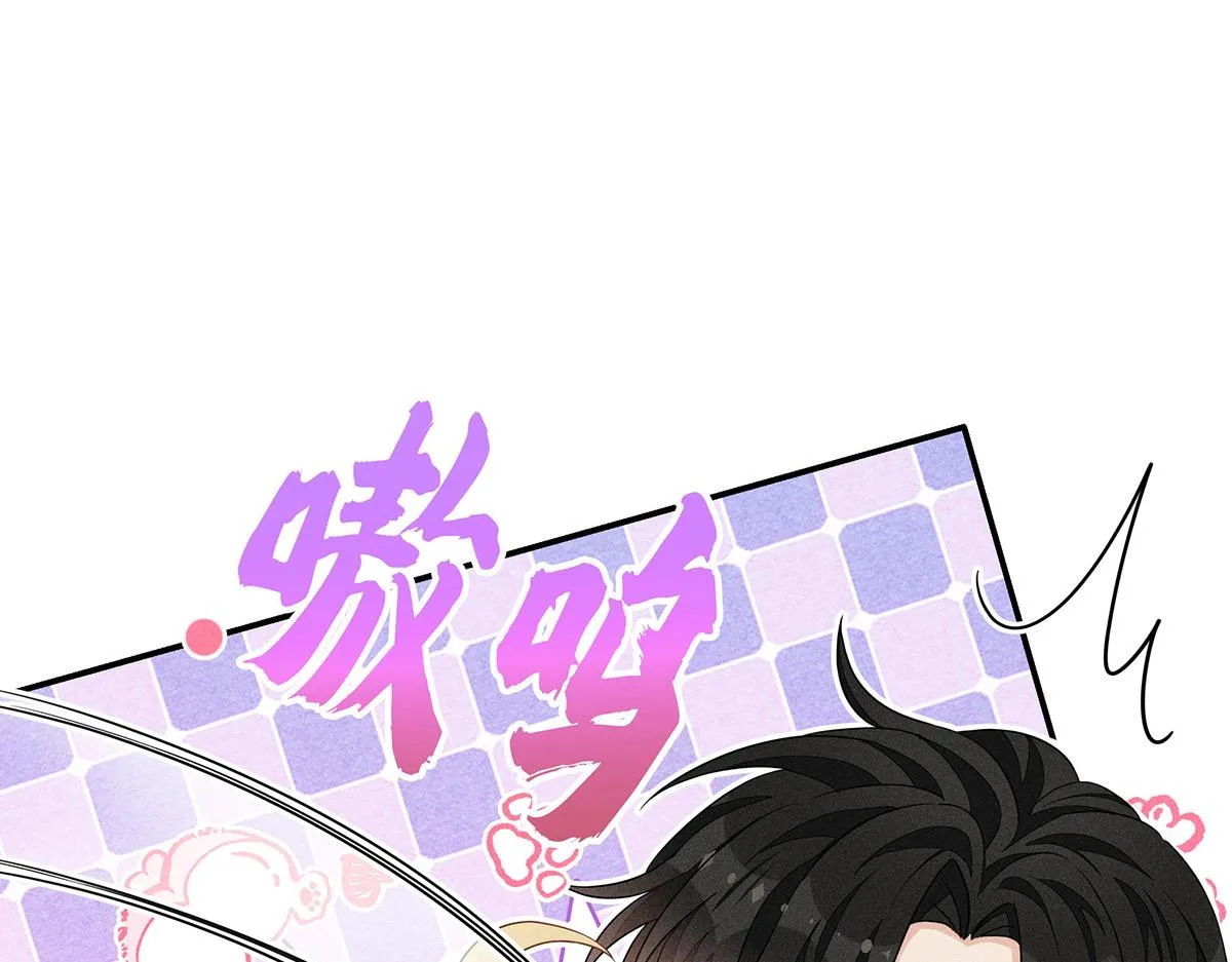 第10话 “真香！” 第58页