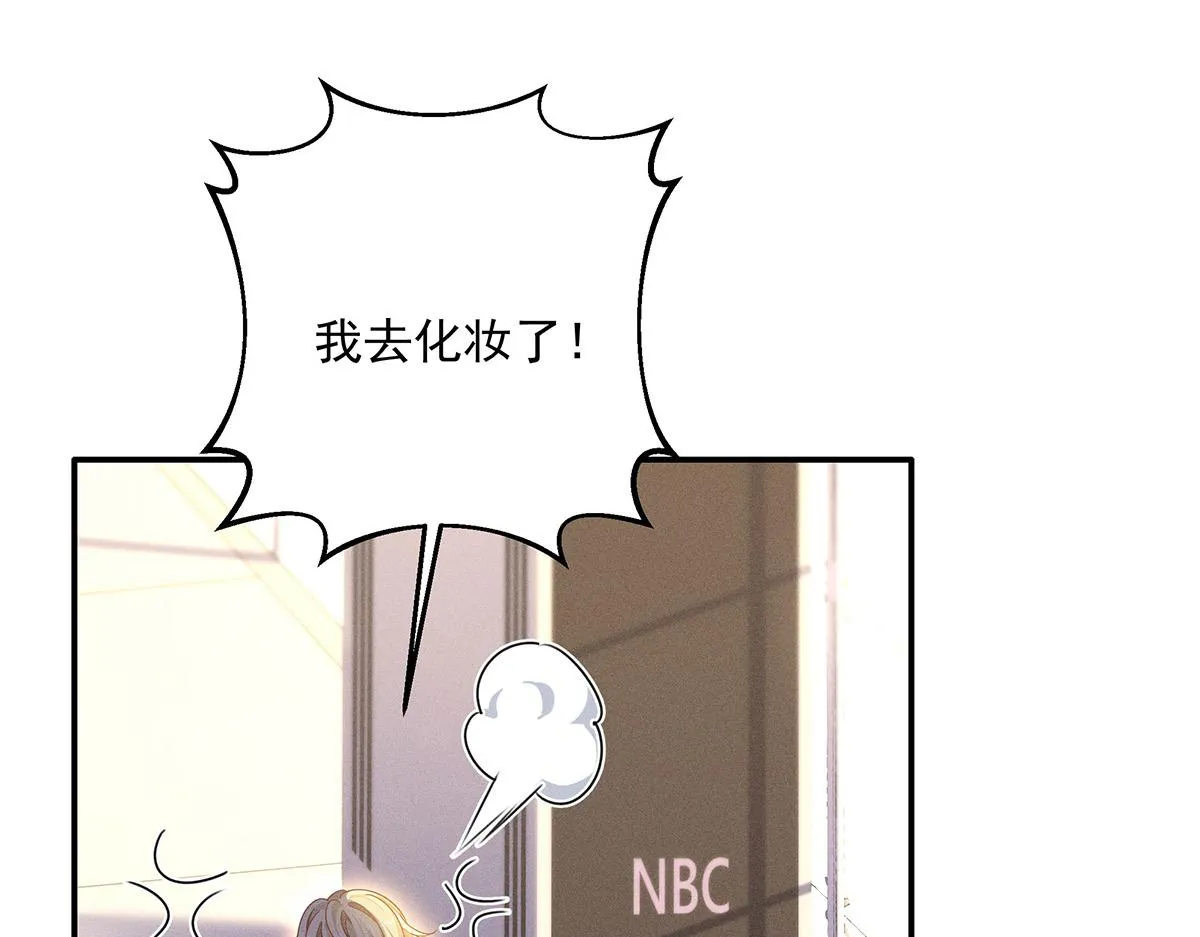 第10话 “真香！” 第124页