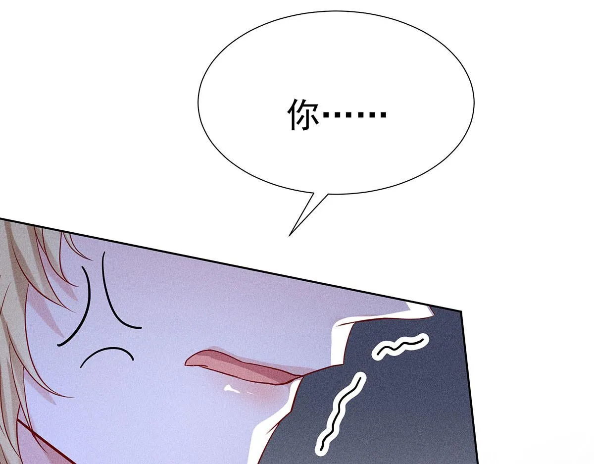 第9话 陶陶，你不对劲 第9页