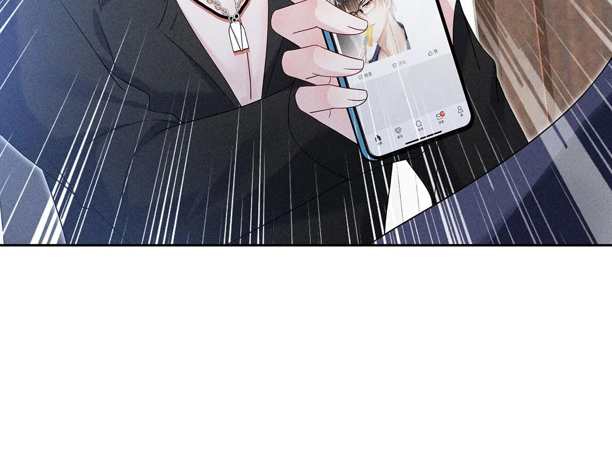 第9话 陶陶，你不对劲 第12页