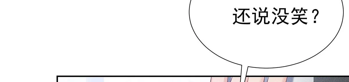 第9话 陶陶，你不对劲 第62页