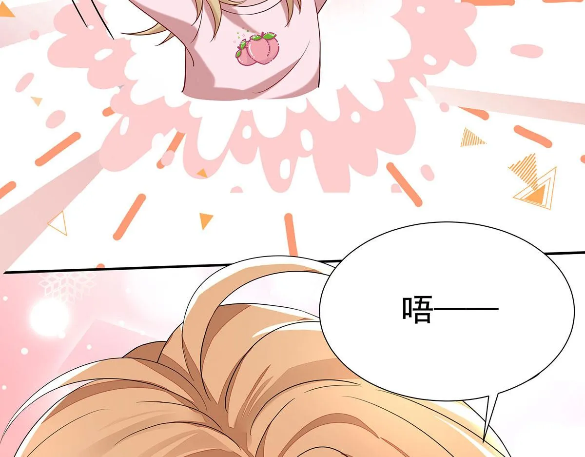 第8话 嘿，老公 第24页