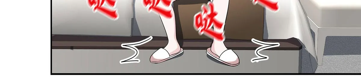 第8话 嘿，老公 第31页
