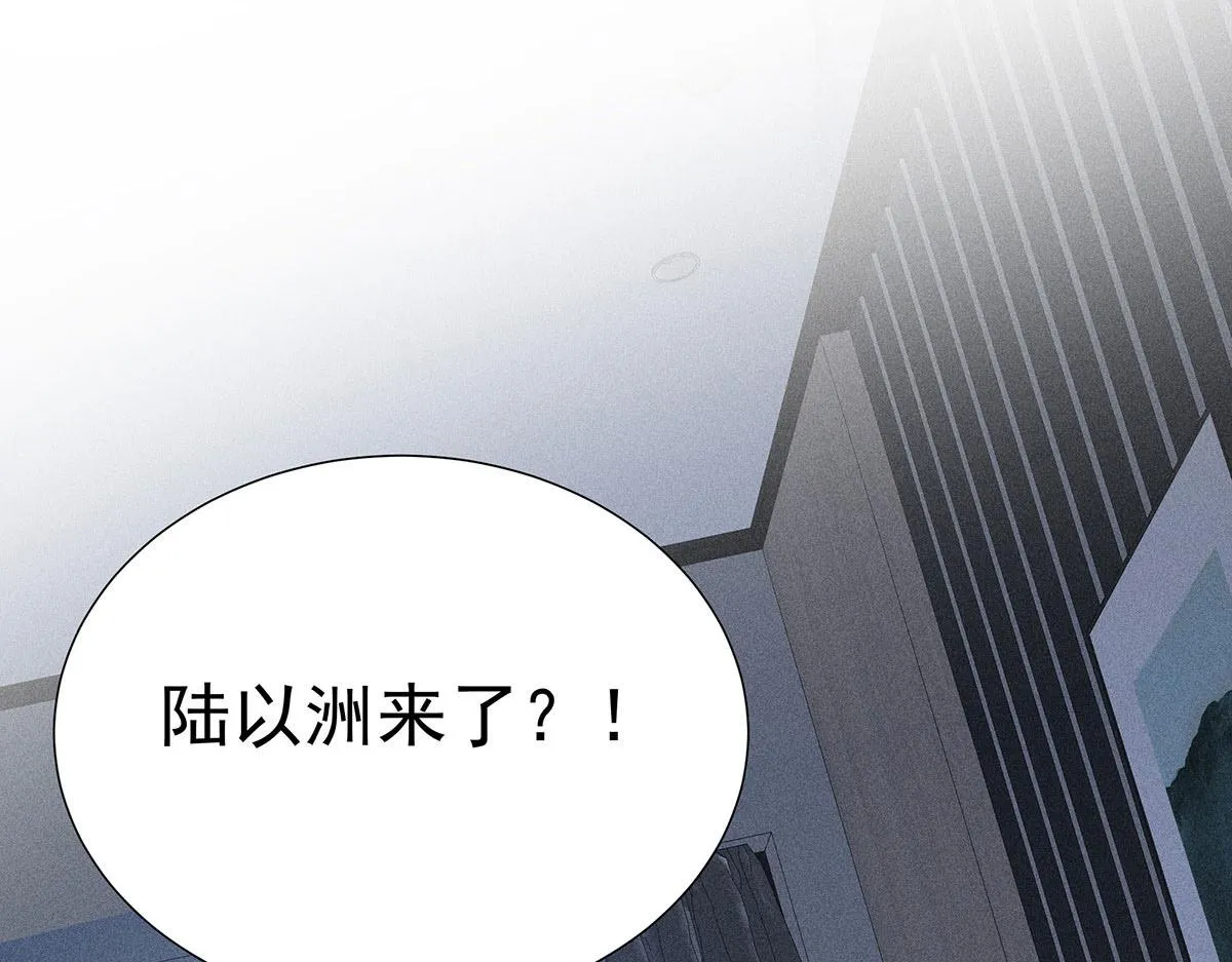 第8话 嘿，老公 第38页