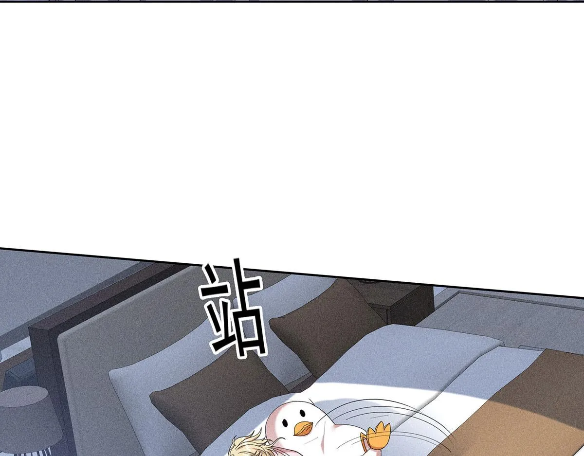 第8话 嘿，老公 第41页