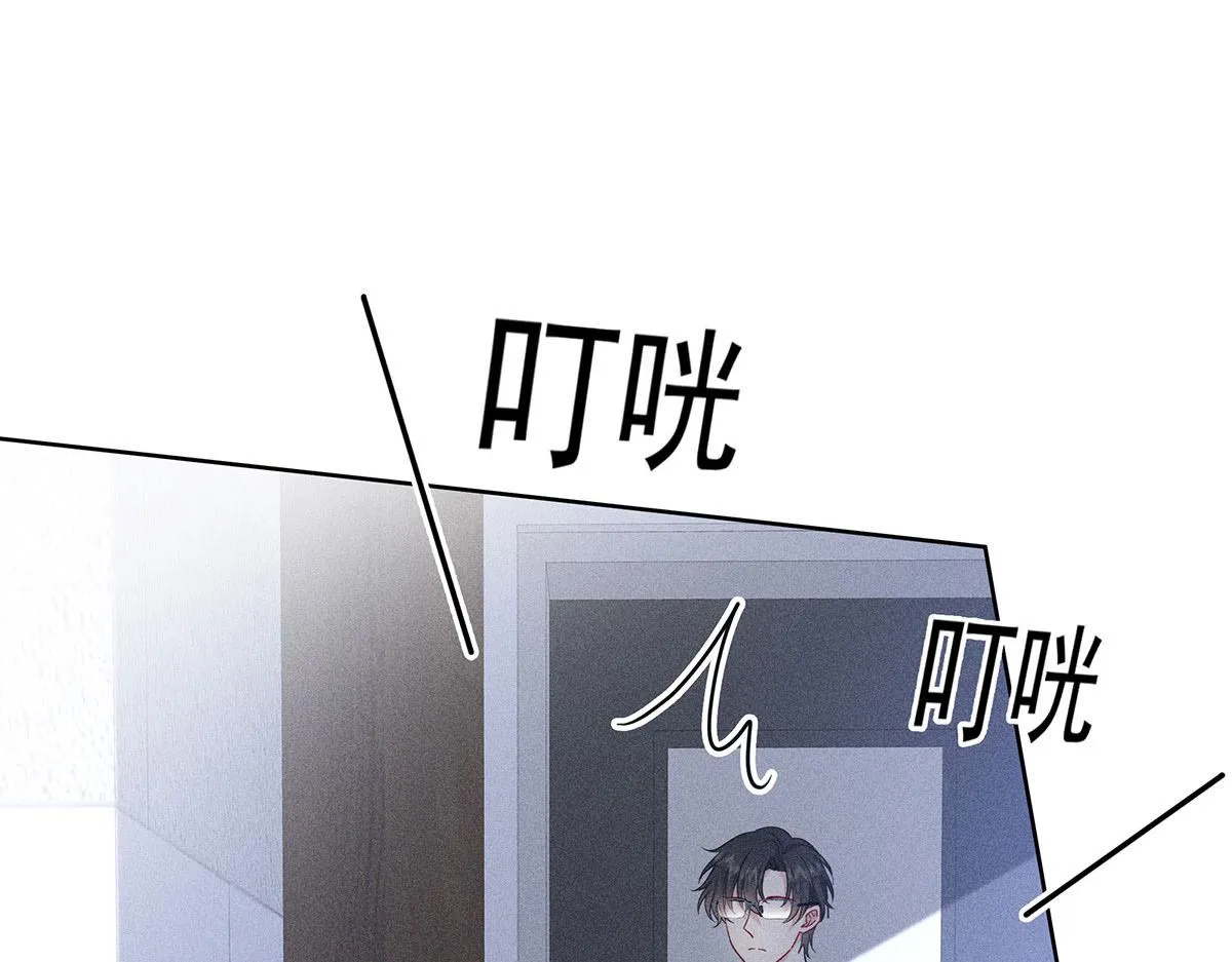 第8话 嘿，老公 第50页