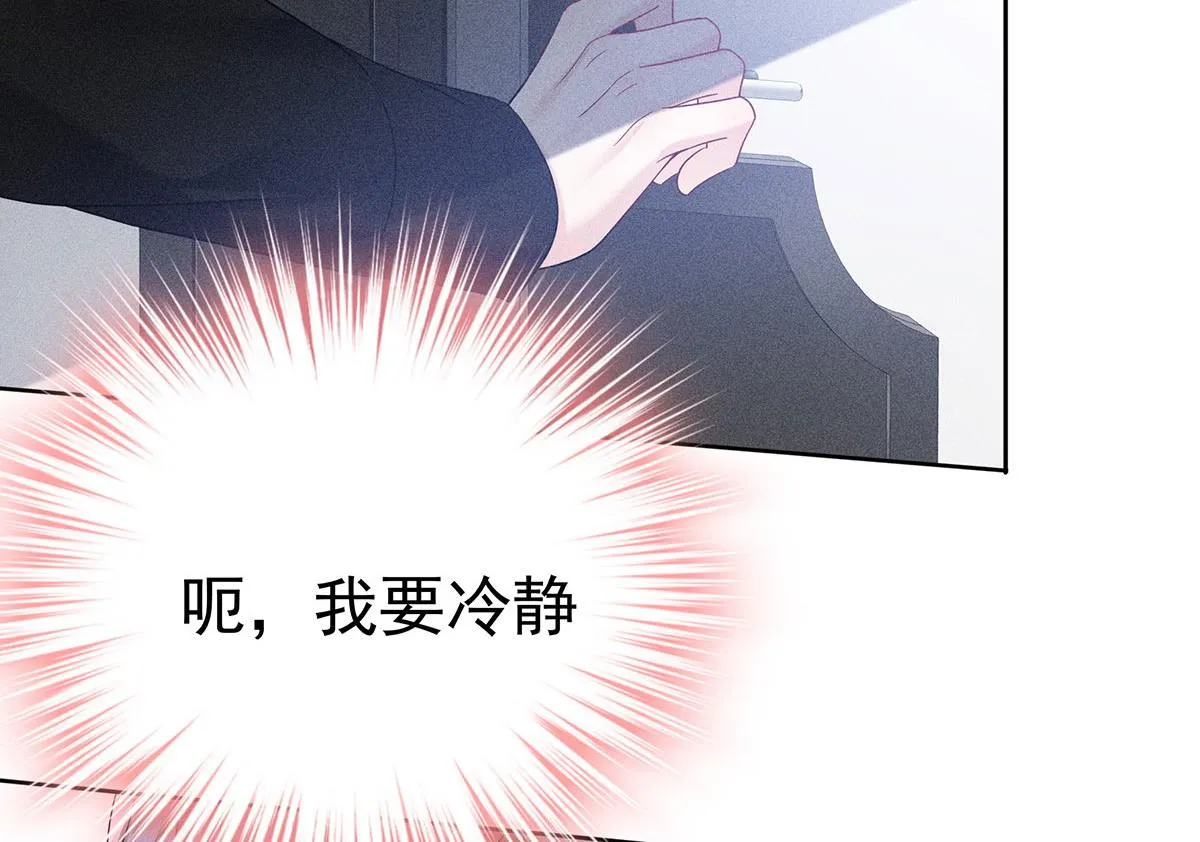 第8话 嘿，老公 第54页